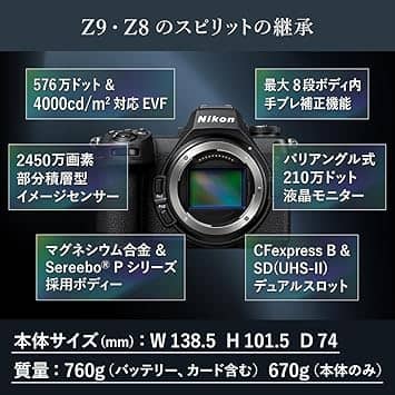 Nikon Z6 Digital Cameras Black New