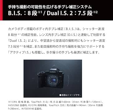 Panasonic LUMIX G9 II Digital Cameras Black Used - Very Good