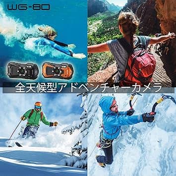 Pentax WG-80 Digital Cameras Orange New